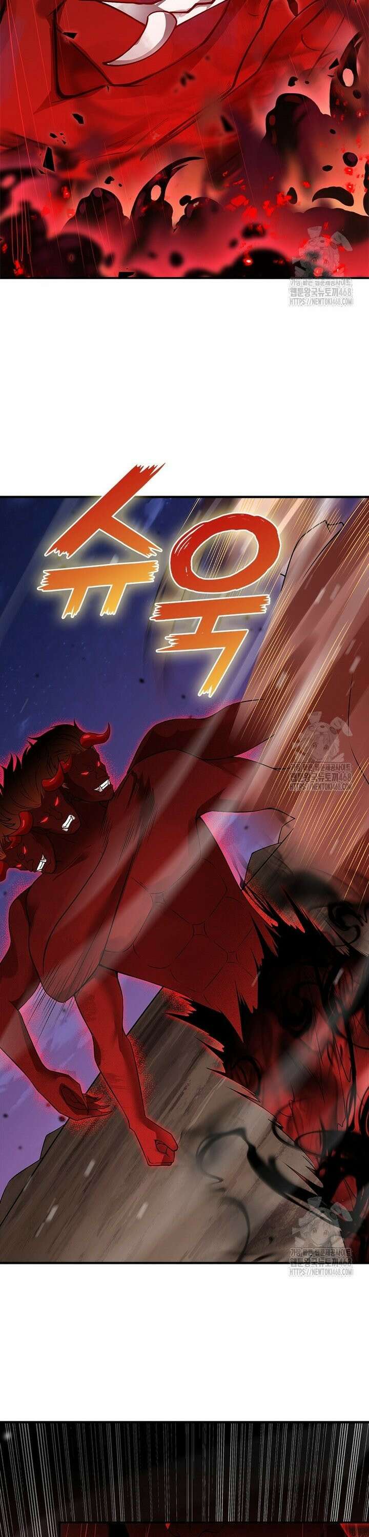 역천사신 367화 15