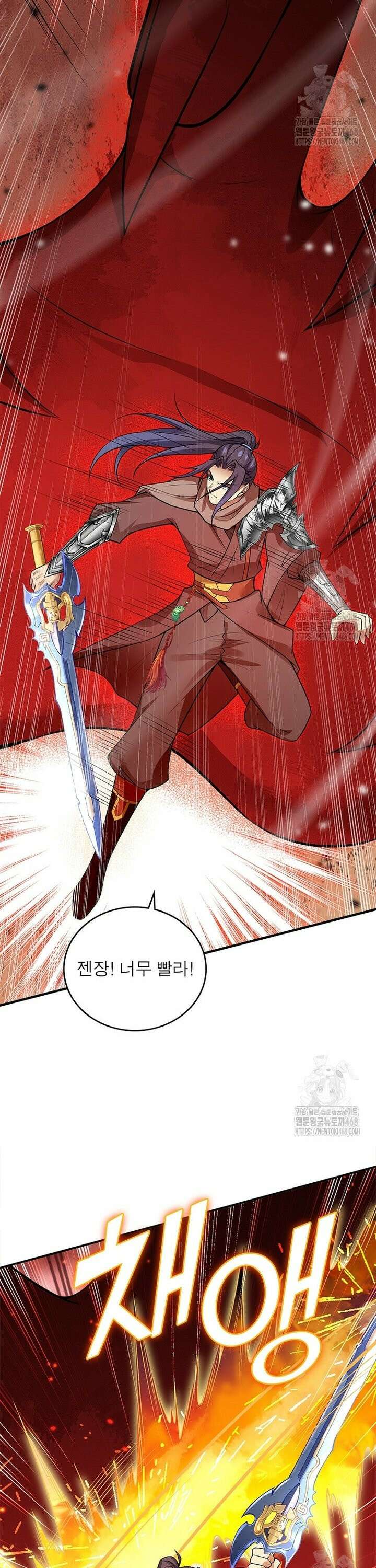 역천사신 367화 17