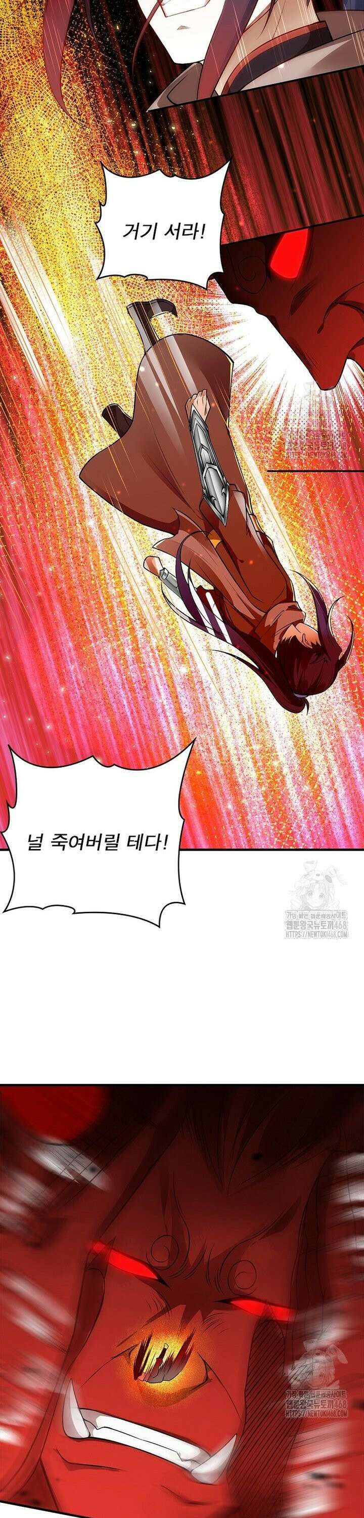 역천사신 367화 19