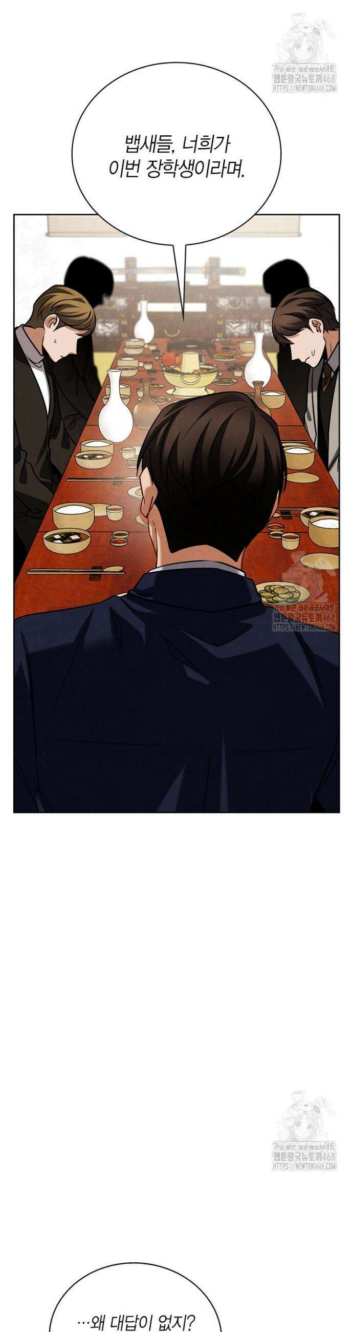 배우로서 살겠다 119화 7