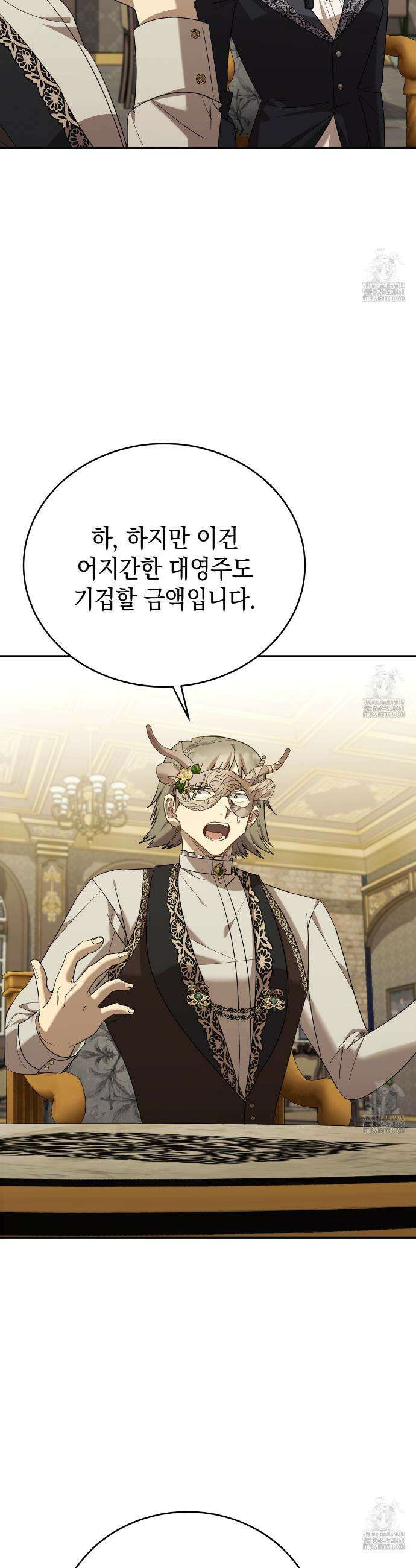 폭군의 망나니 오빠로 사는 법 33화 6