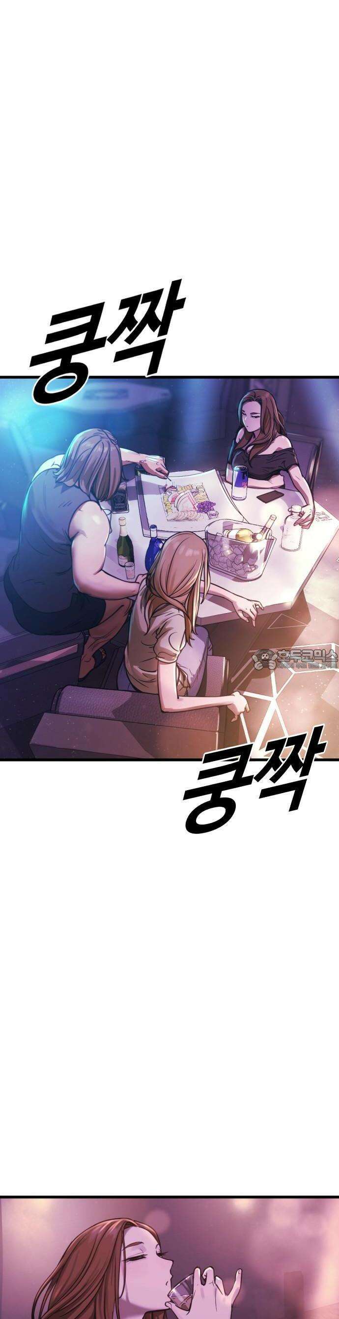 1화 강제소집 20