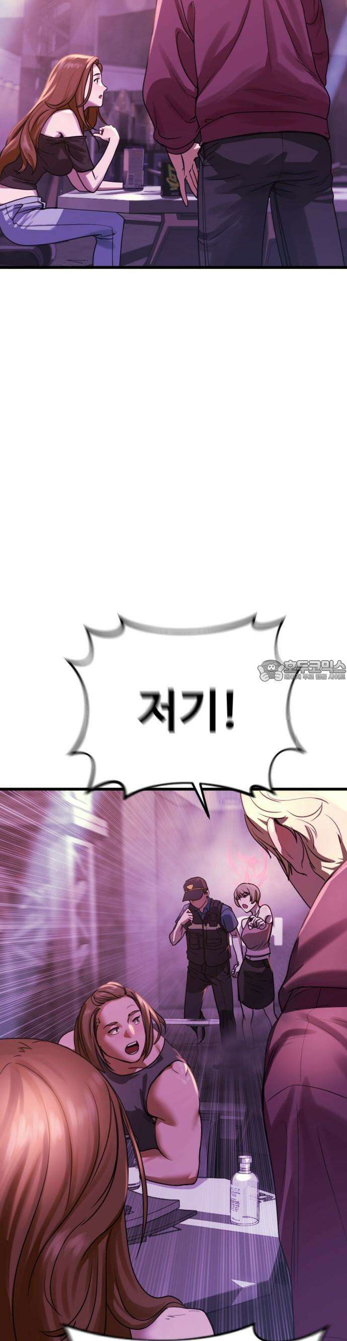1화 강제소집 46
