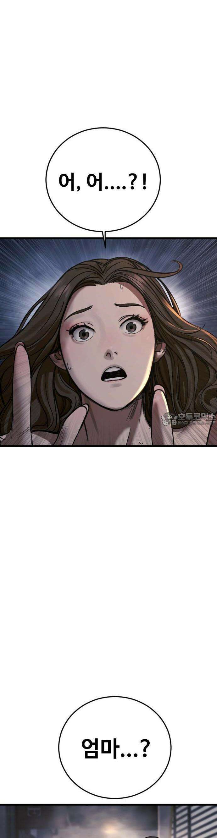1화 강제소집 57