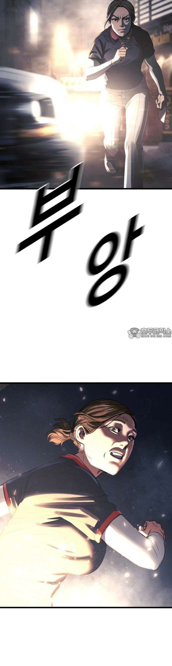 1화 강제소집 58