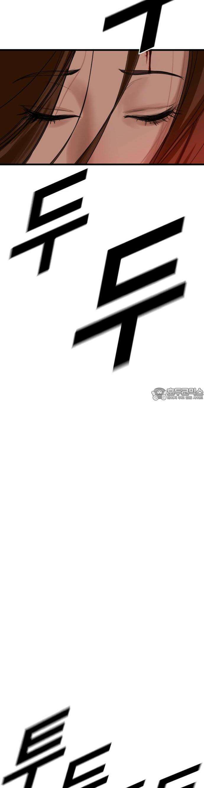 1화 강제소집 63