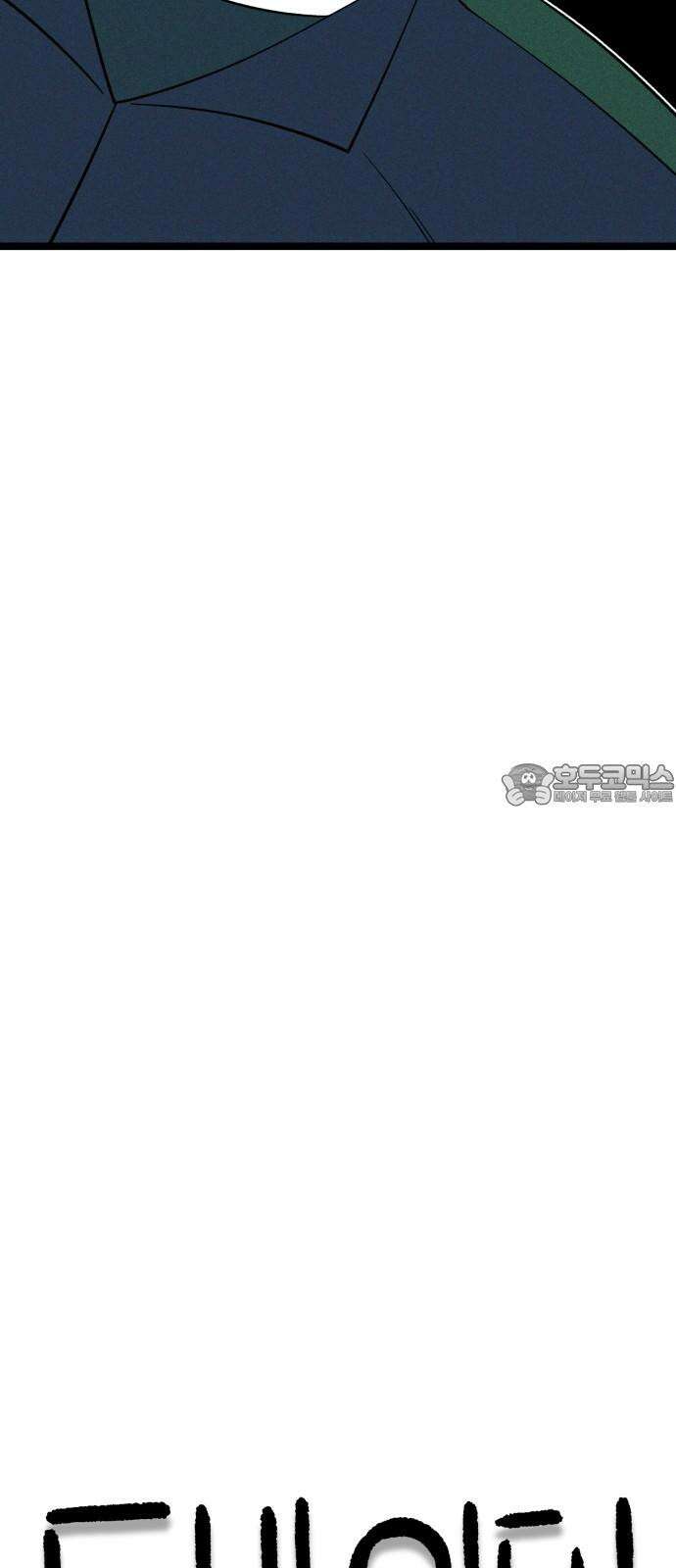 동반입대 16화 - 일병 김상엽 18