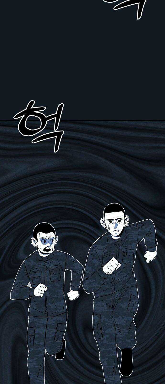 동반입대 16화 - 일병 김상엽 22