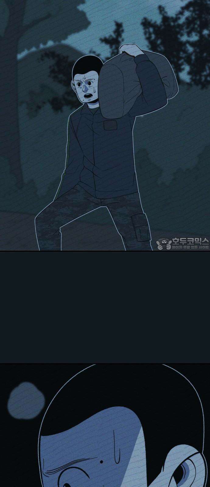 동반입대 16화 - 일병 김상엽 24