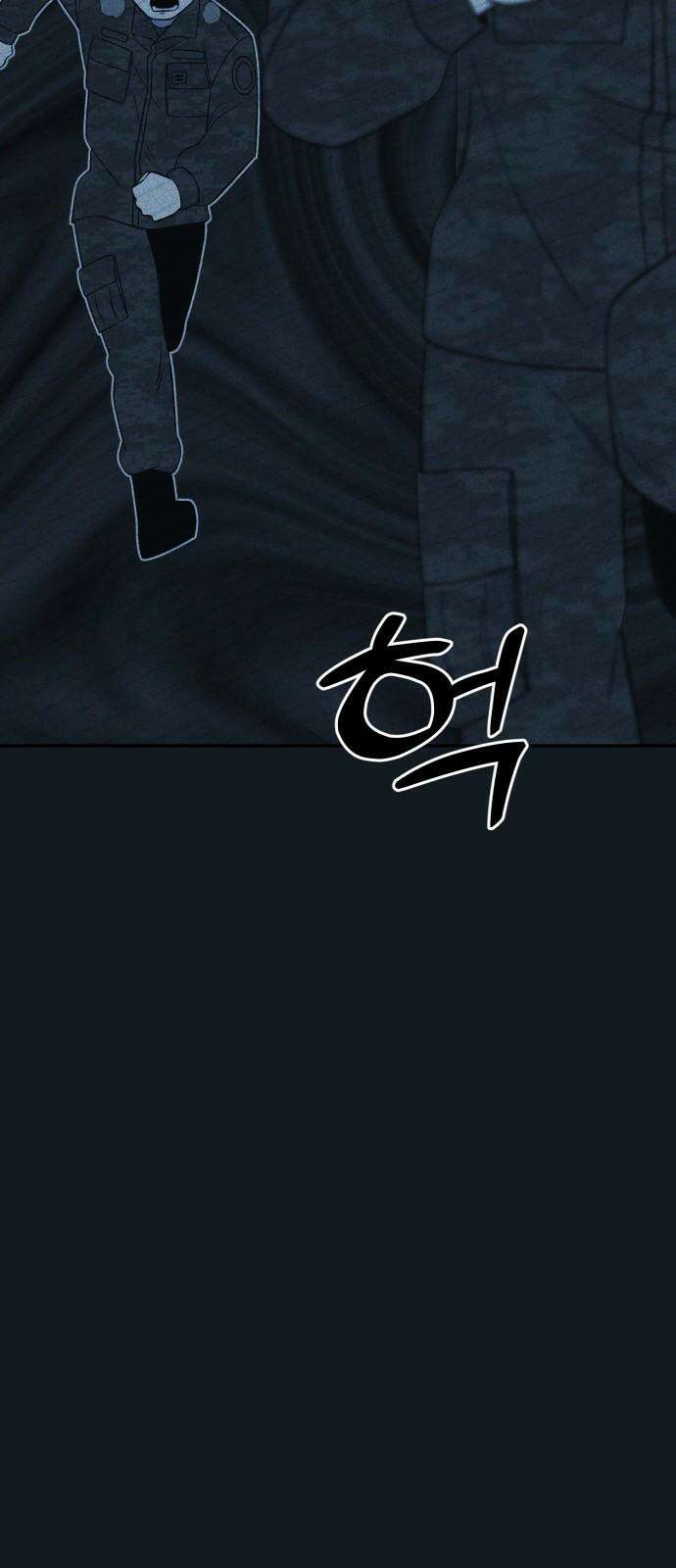 동반입대 16화 - 일병 김상엽 28