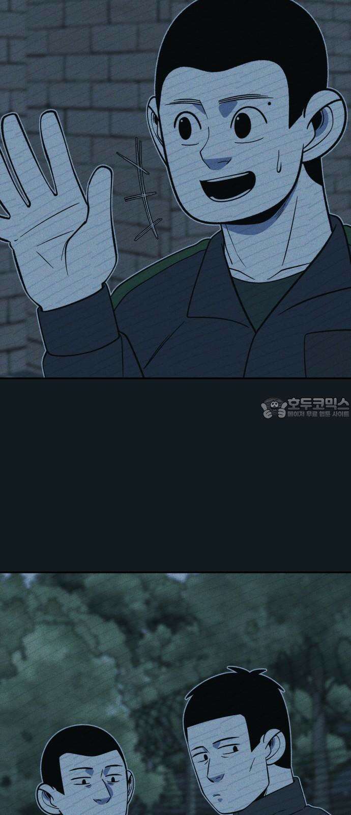 동반입대 16화 - 일병 김상엽 30
