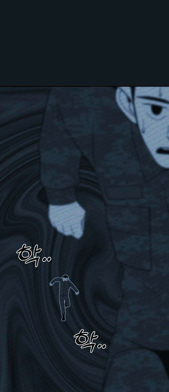 동반입대 16화 - 일병 김상엽 37