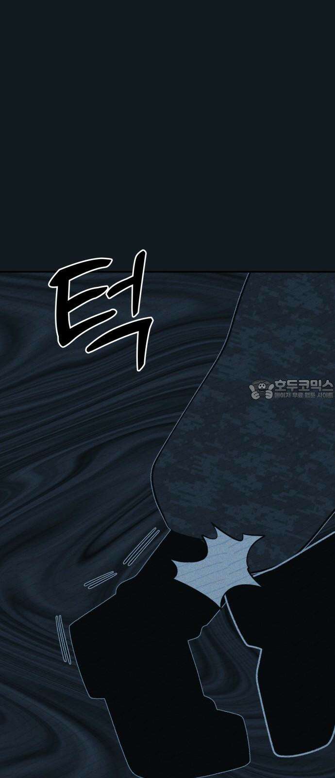 동반입대 16화 - 일병 김상엽 42