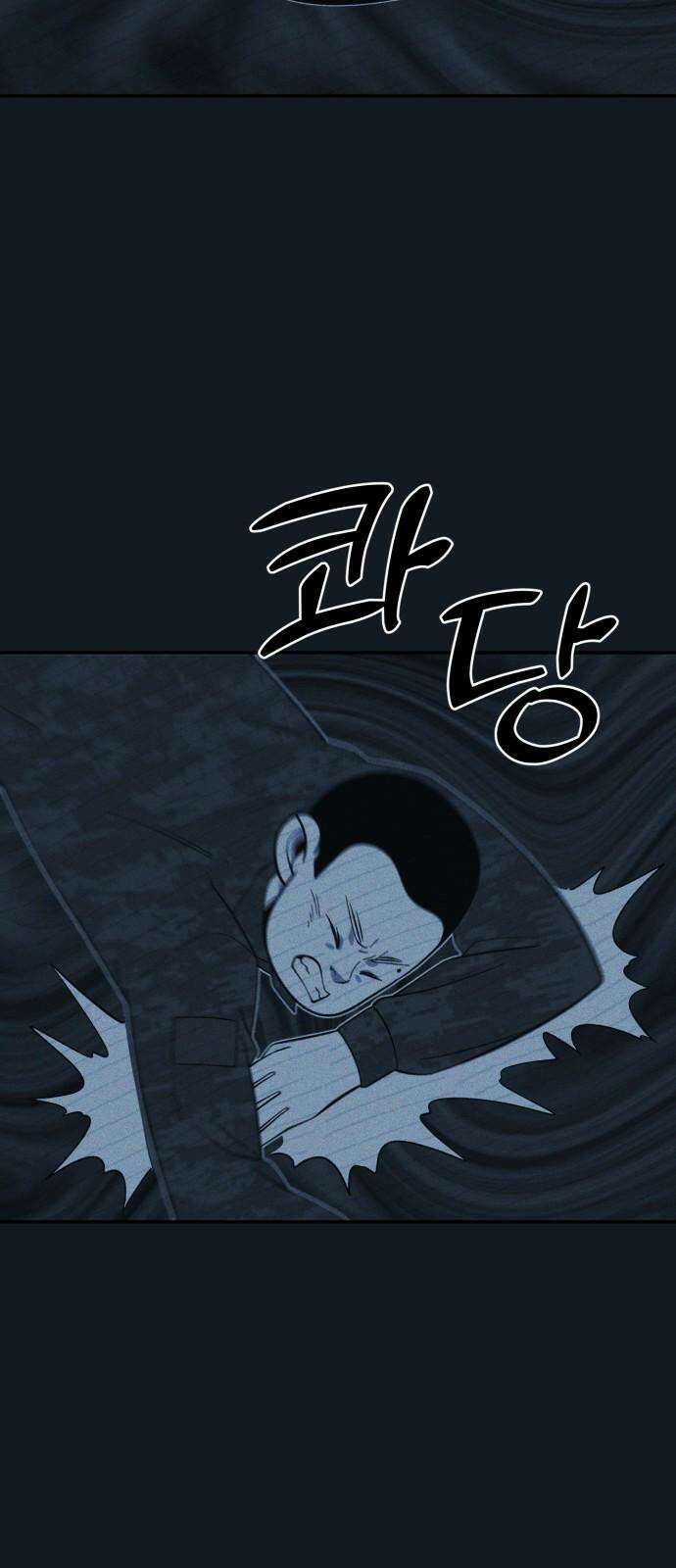 동반입대 16화 - 일병 김상엽 43