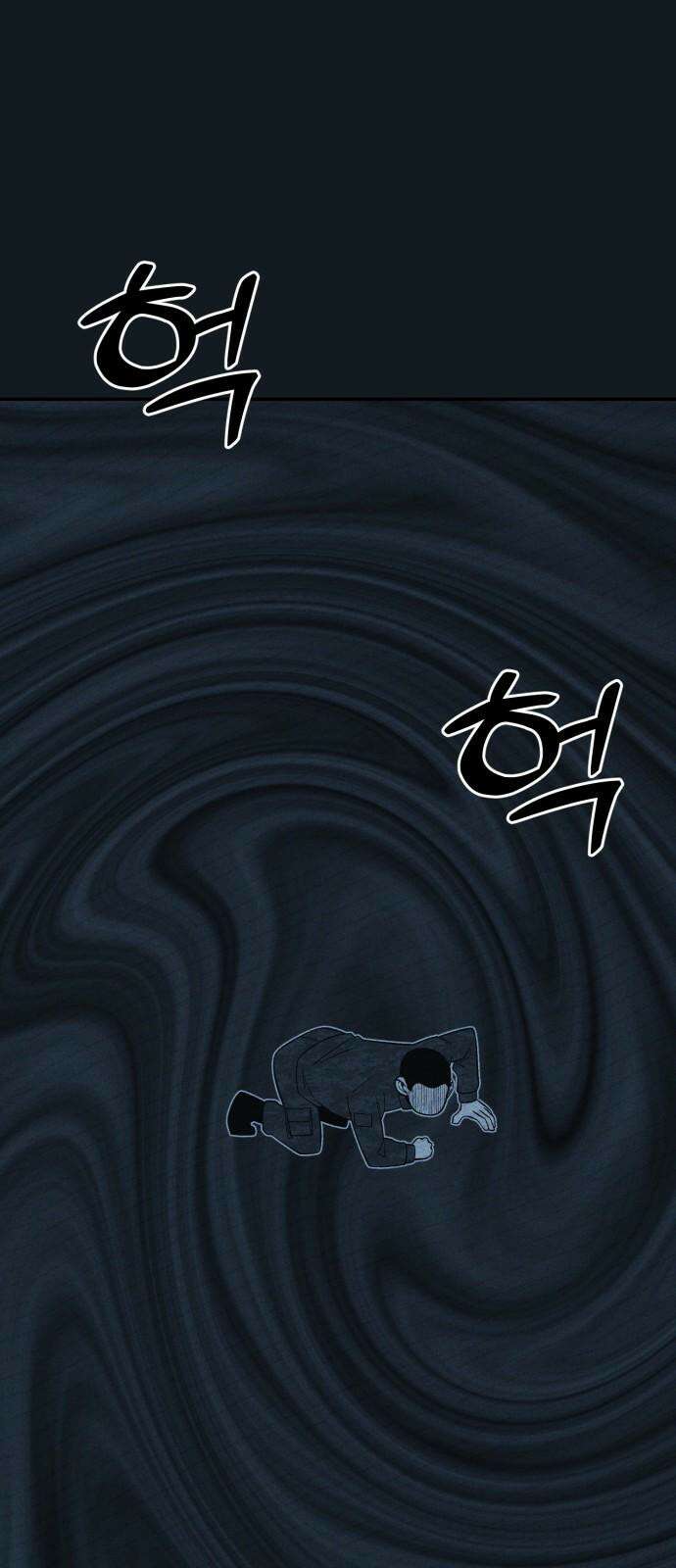 동반입대 16화 - 일병 김상엽 44