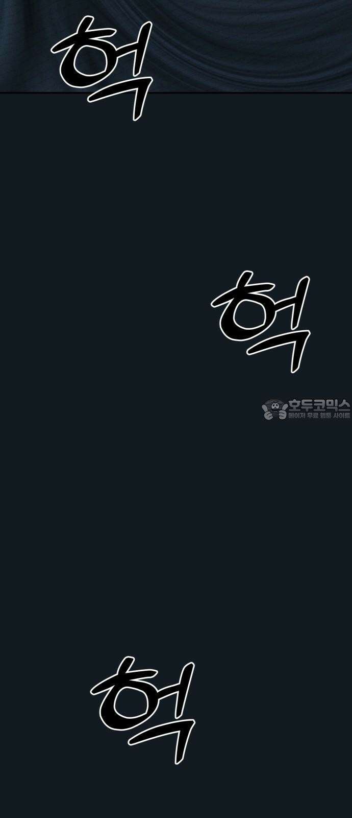 동반입대 16화 - 일병 김상엽 45