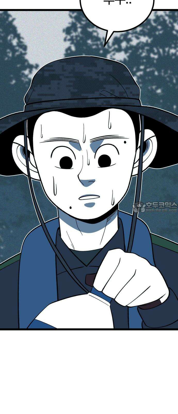 동반입대 16화 - 일병 김상엽 54