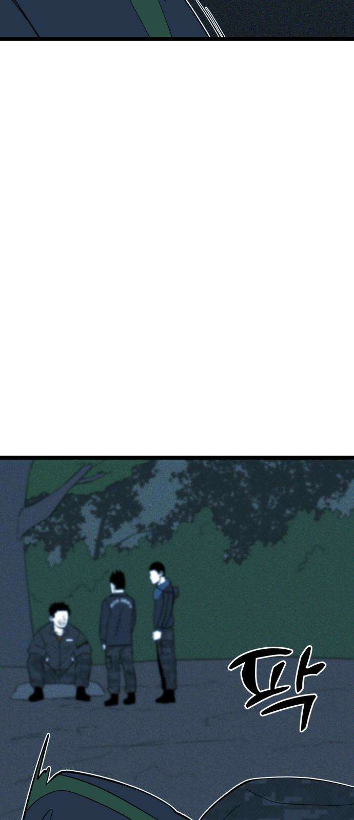 동반입대 16화 - 일병 김상엽 62