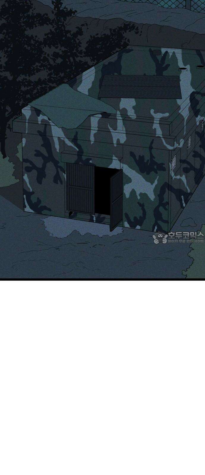 동반입대 16화 - 일병 김상엽 78