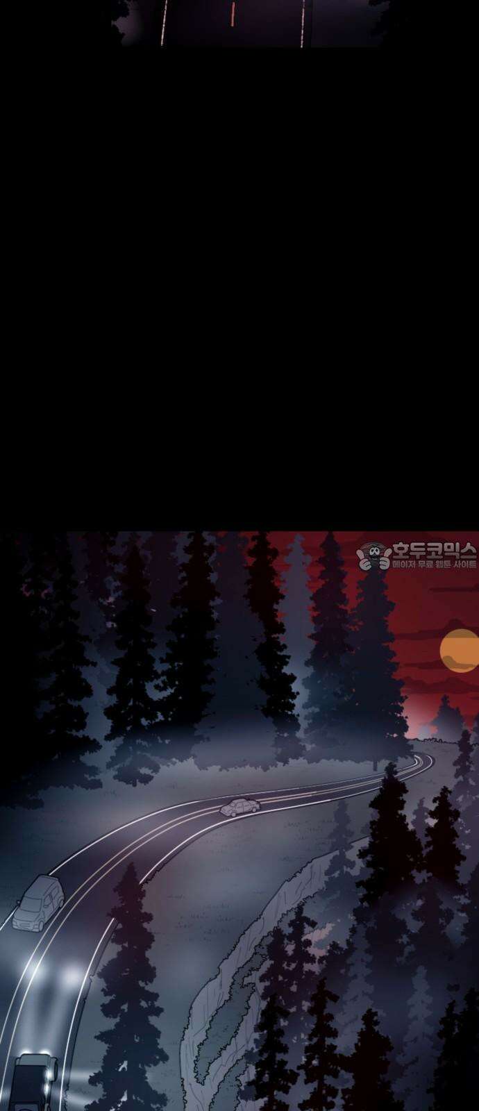 생존버스 47화 6