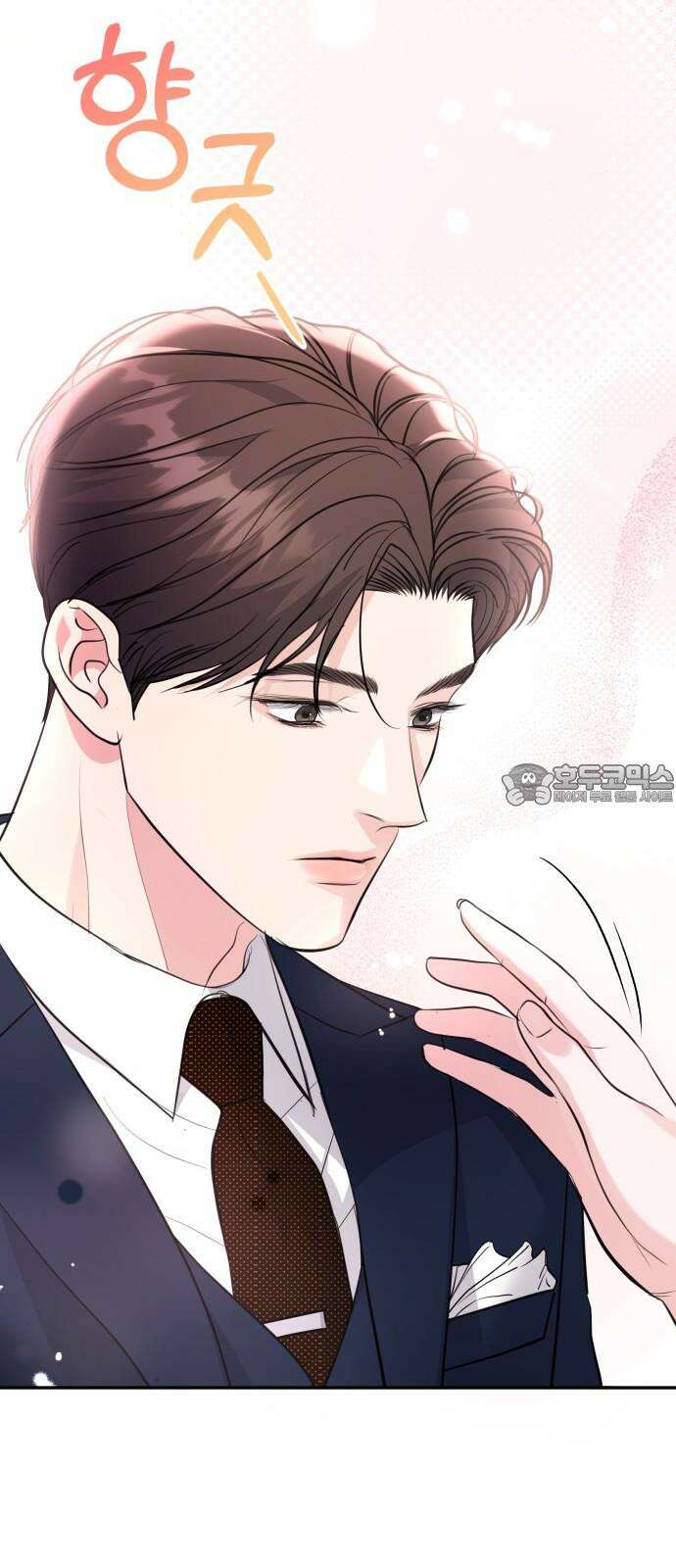 엔드리스 서머 36화 12