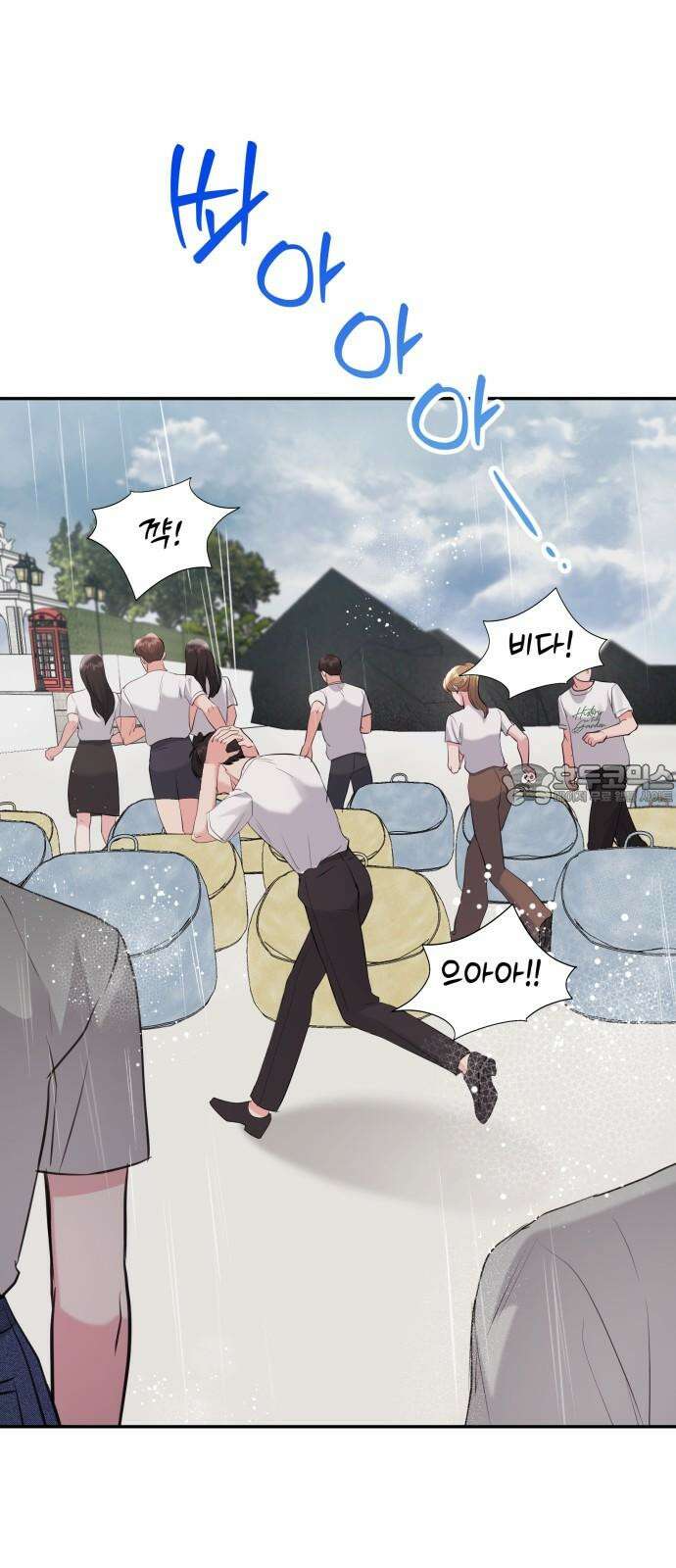 엔드리스 서머 36화 60