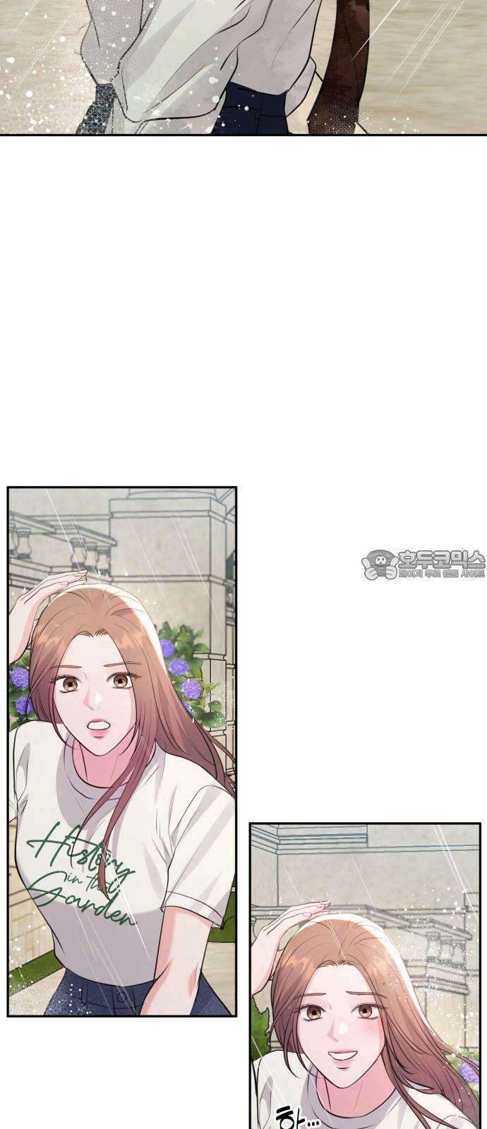 엔드리스 서머 36화 66