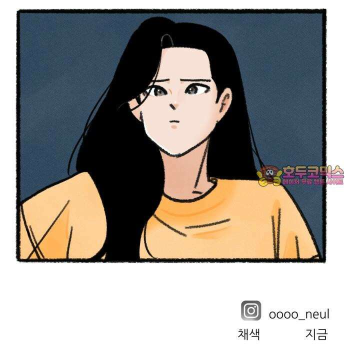 우리의 연애일지 108화 29