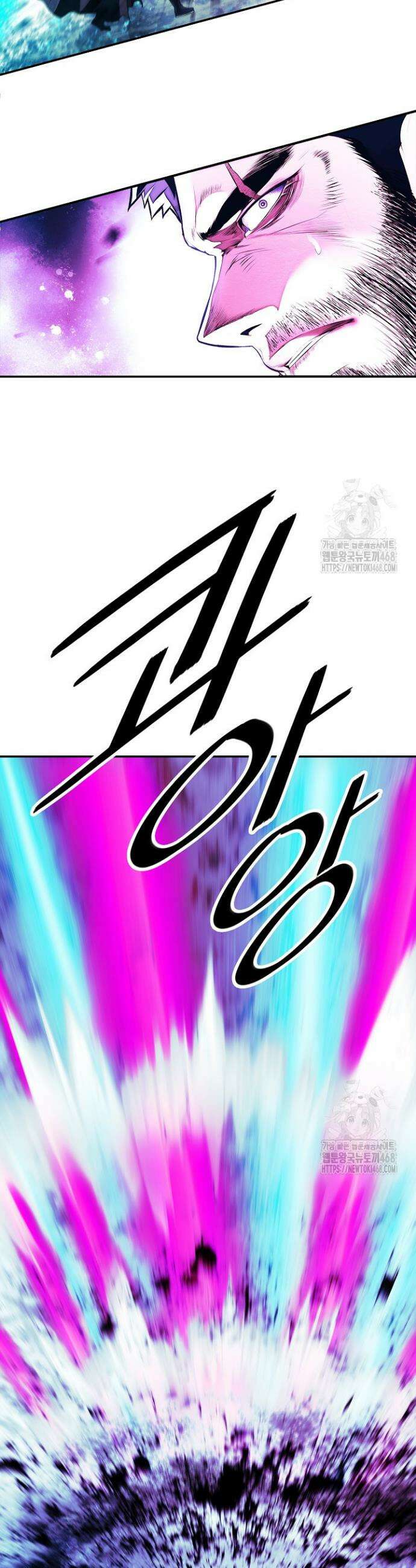 묵향 다크레이디 252화 6