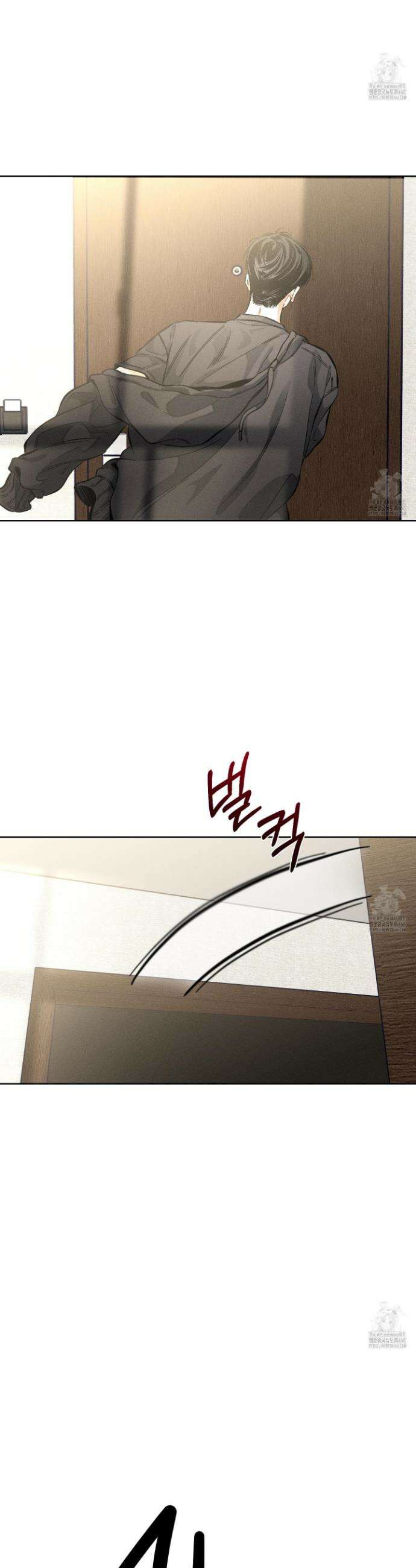 스테이지 비하인드 4화 2