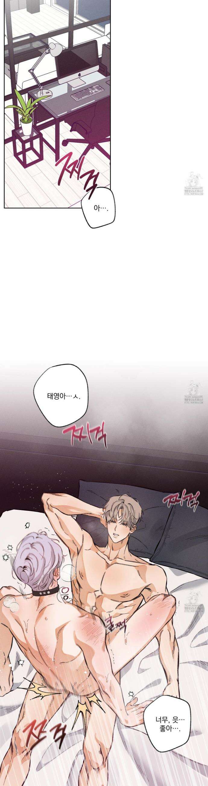 스테이지 비하인드 4화 5