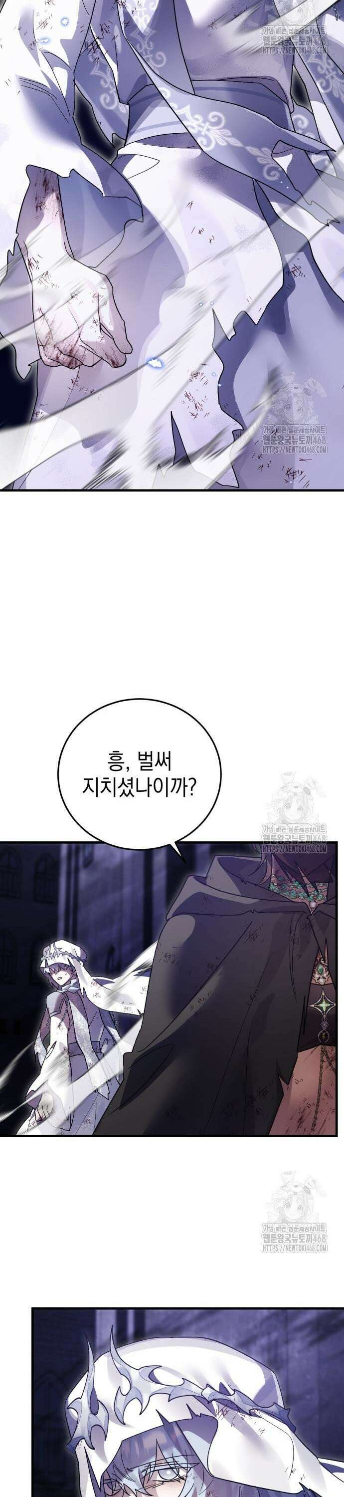 영웅＆마왕＆악당 130화 28