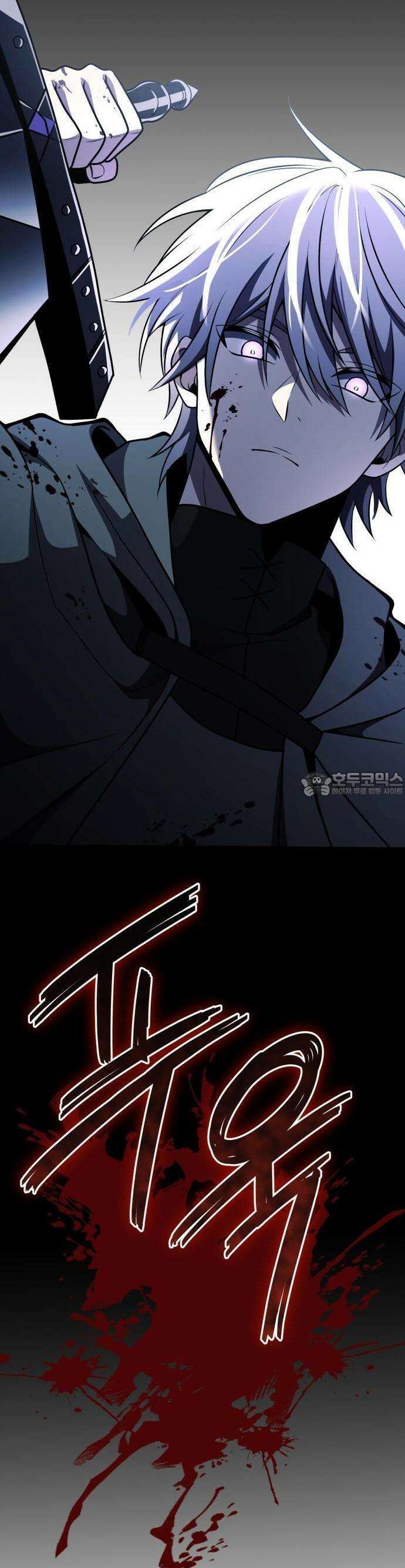 시한부 천재 암흑기사 2부 0화 9
