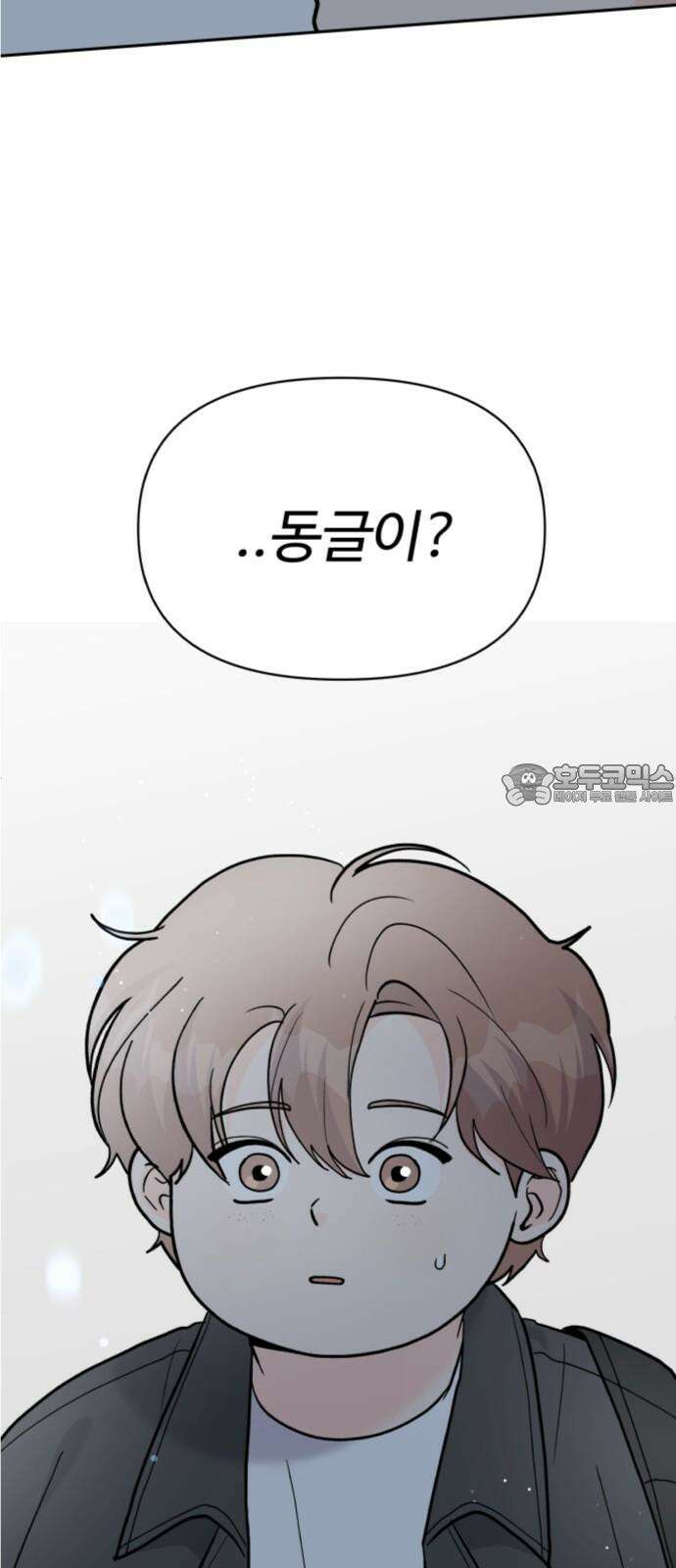 24시간 미남 36화 3