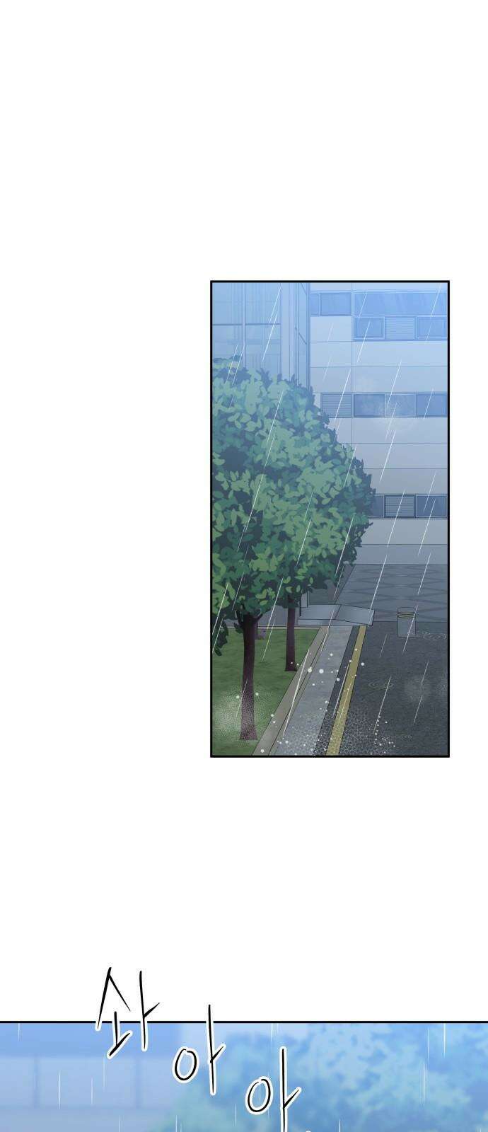 24시간 미남 36화 14