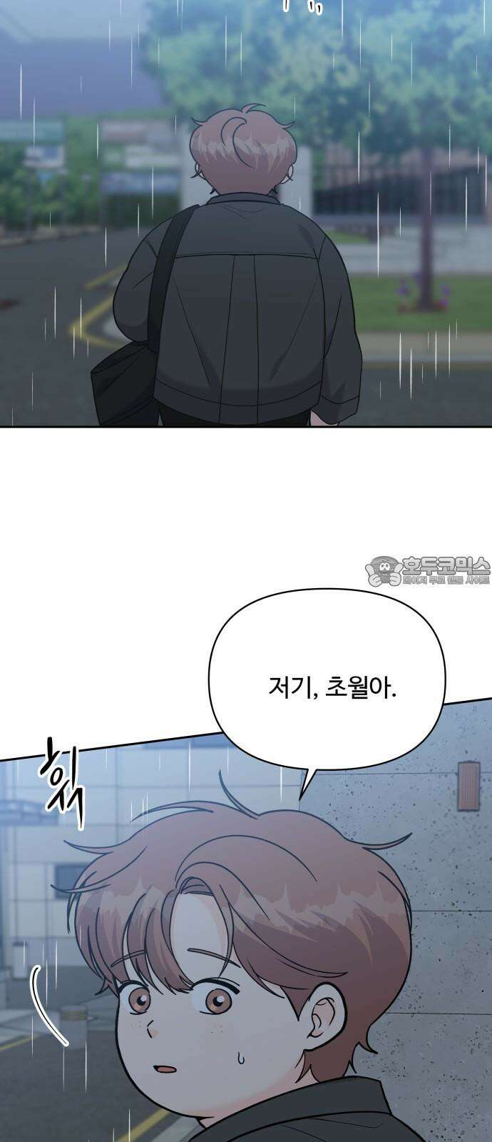 24시간 미남 36화 15