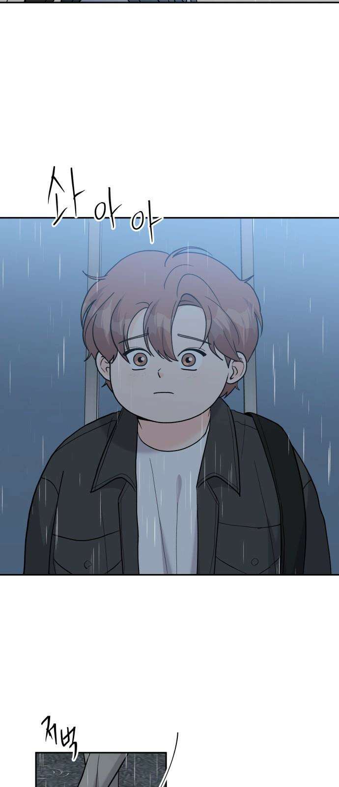 24시간 미남 36화 34