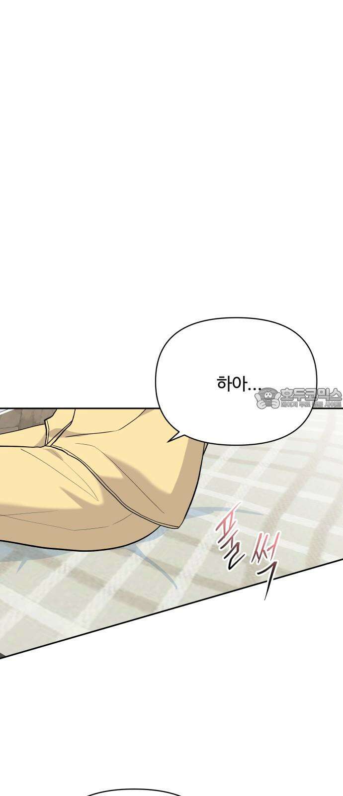 24시간 미남 36화 39