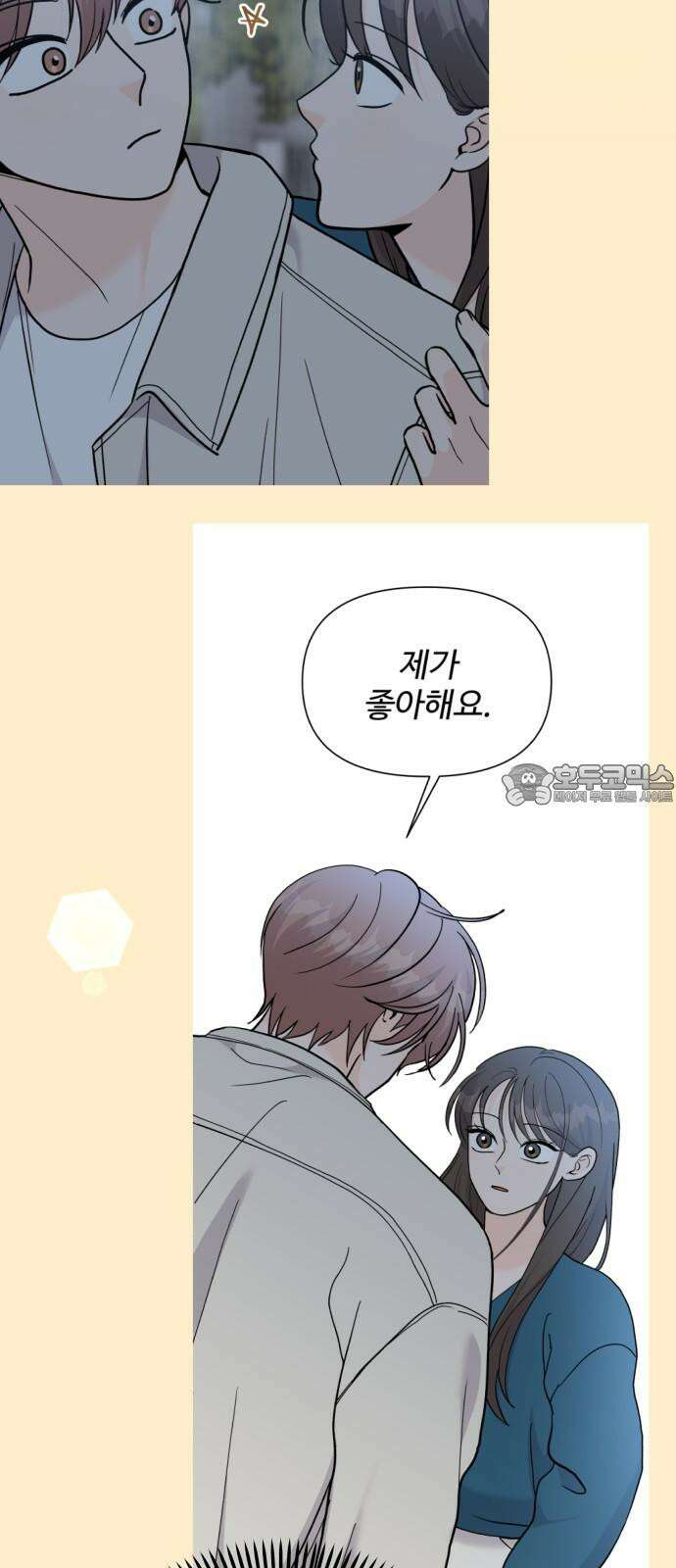 24시간 미남 36화 42