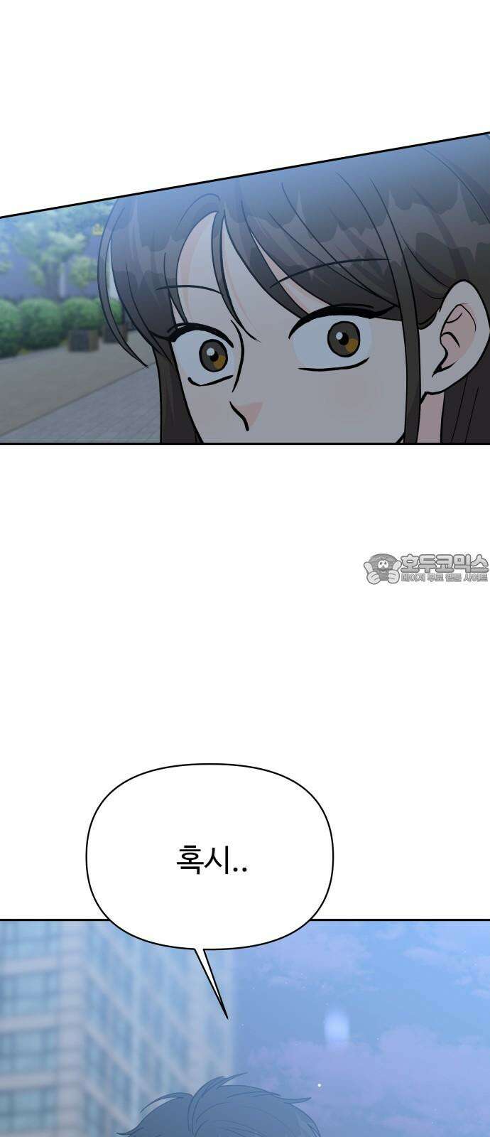 24시간 미남 36화 54