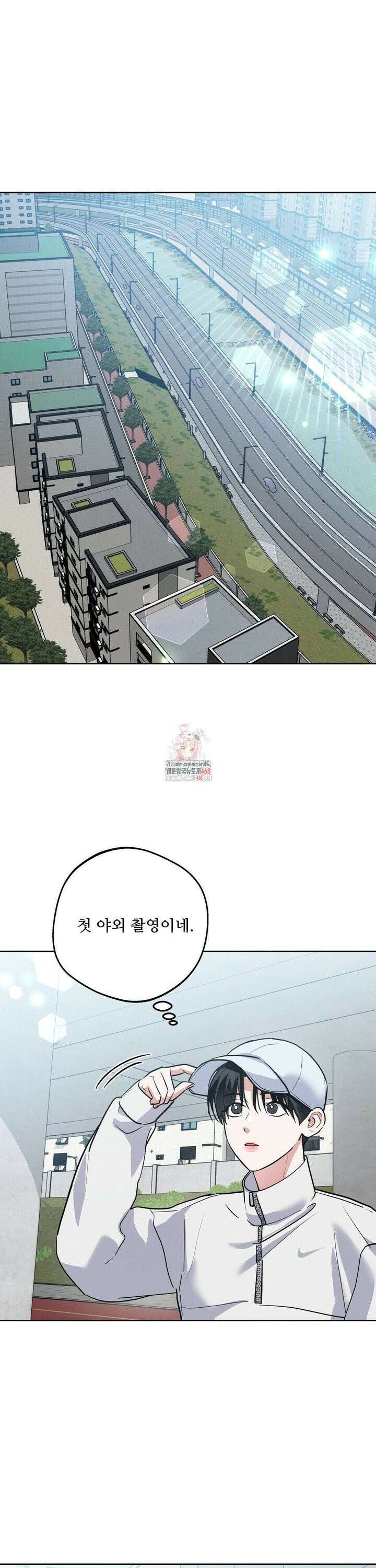 니어 앤 디어 13화 1