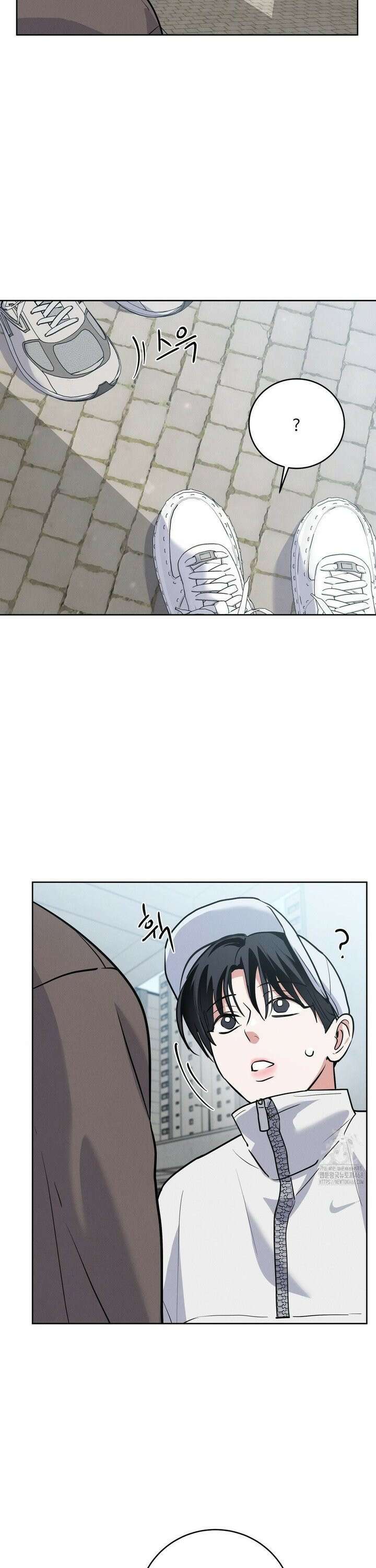니어 앤 디어 13화 6