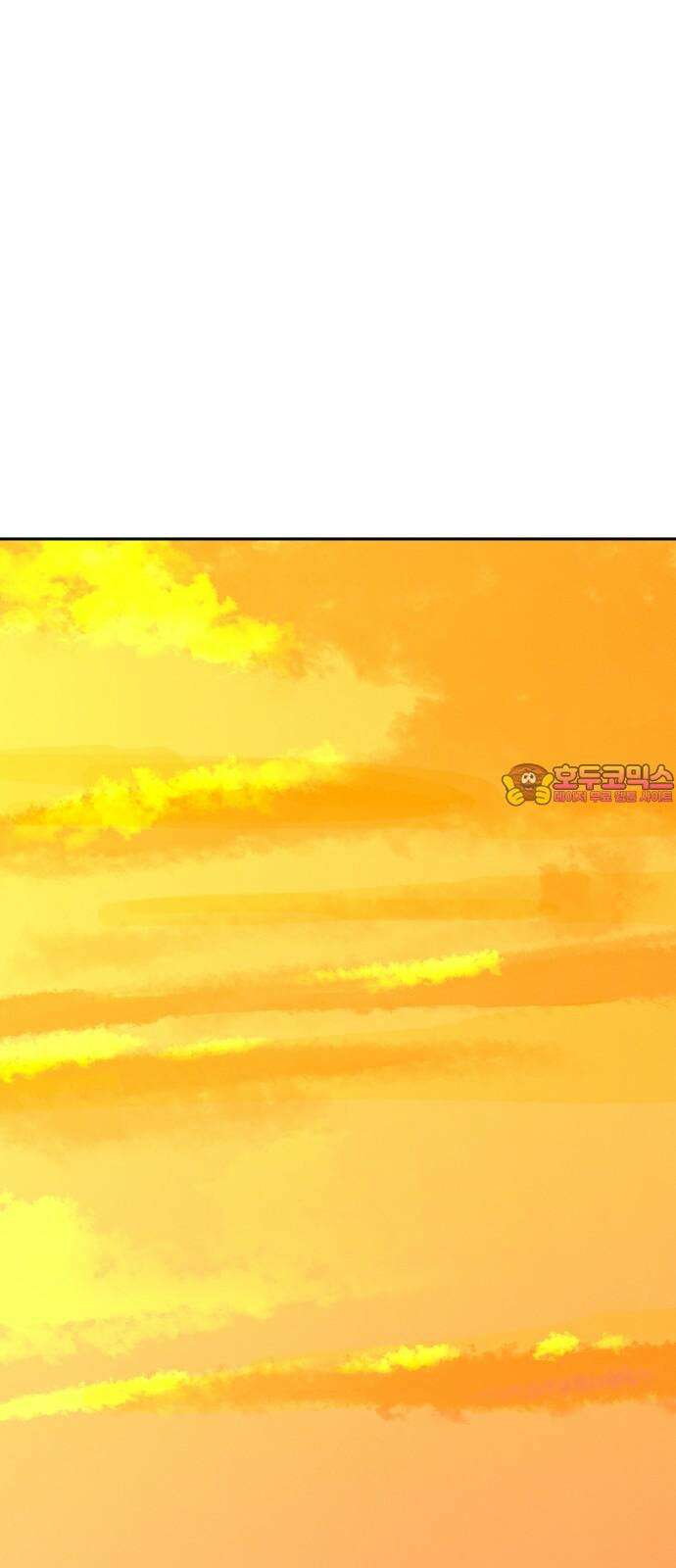 메리지 블루스 22화 1