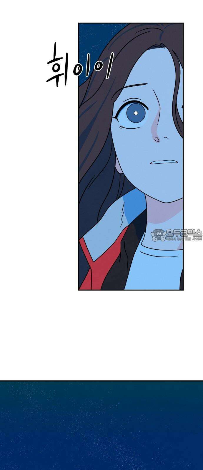메리지 블루스 22화 24