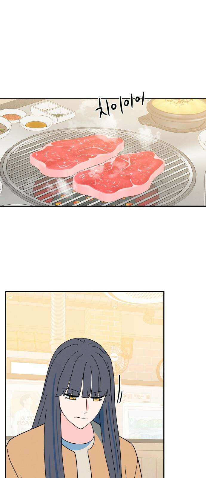 메리지 블루스 22화 40