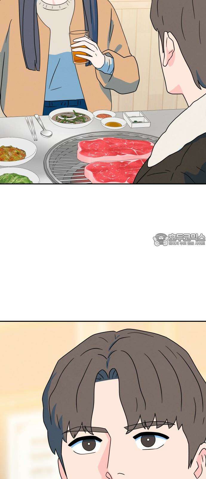 메리지 블루스 22화 48
