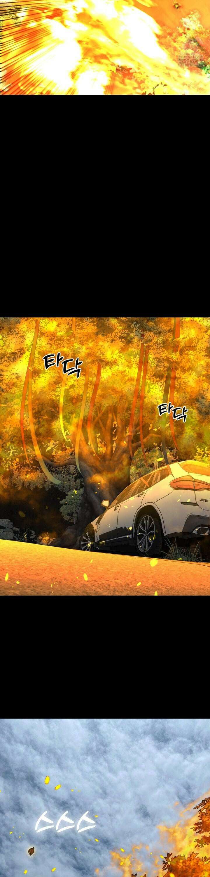 오싹한 너의 버킷리스트 31화 23