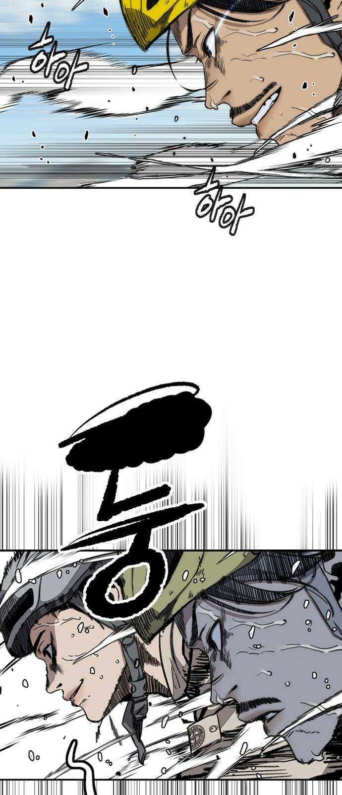 스톤브레이커 4화: 나침반을 따라 4