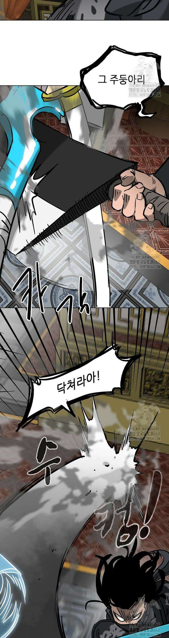 무한 레벨업 in 무림 시즌2 104 28