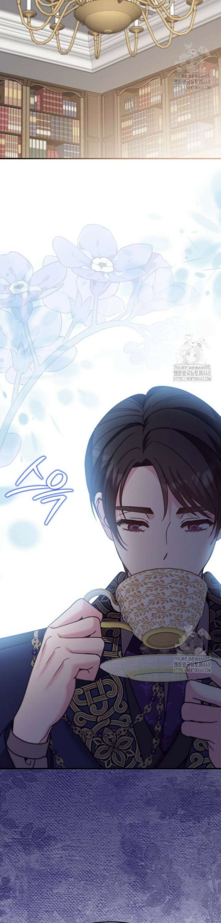 원작은 모르겠고, 먹고 살기도 바쁩니다 39화 5